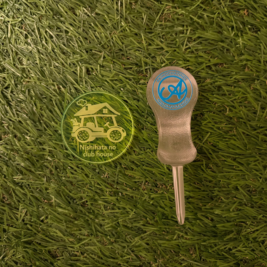 NISHIHATA ENGEI green set