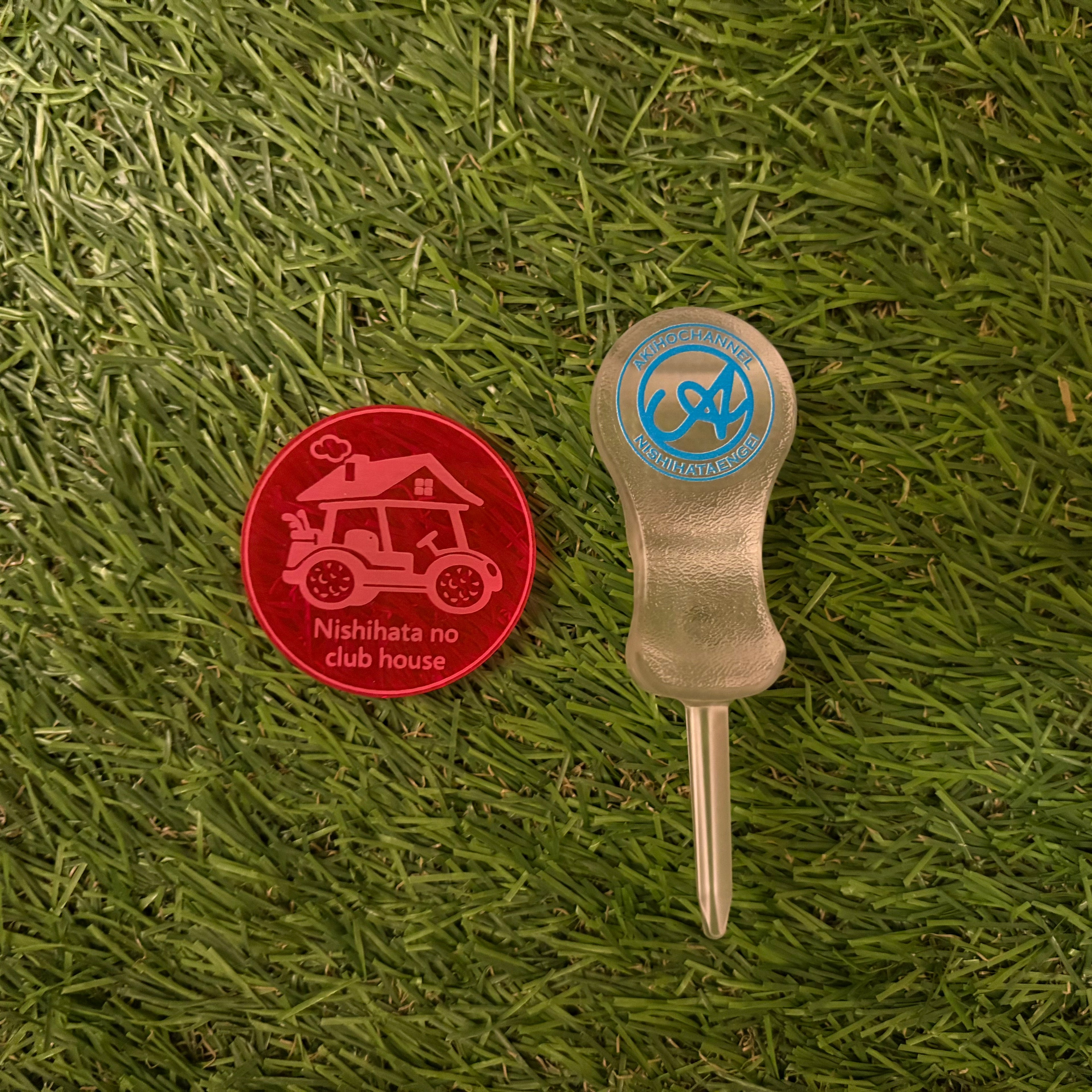 NISHIHATA ENGEI green set